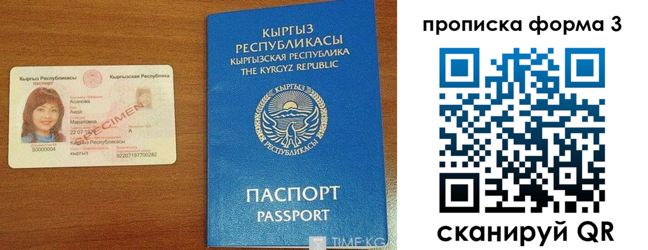 миграционный учет в Азнакаево